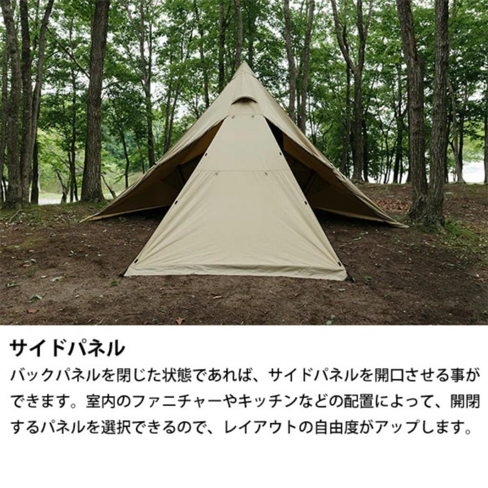 サバティカル SABBATICAL テント モーニンググローリー TC素材