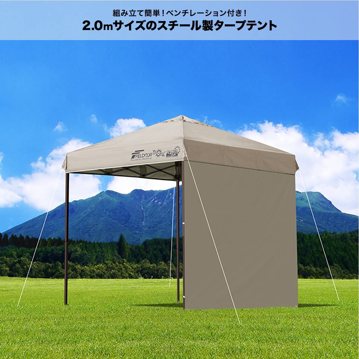 FIELDOOR ワンタッチタープテント 【4点ロック/スチール】 G03専用