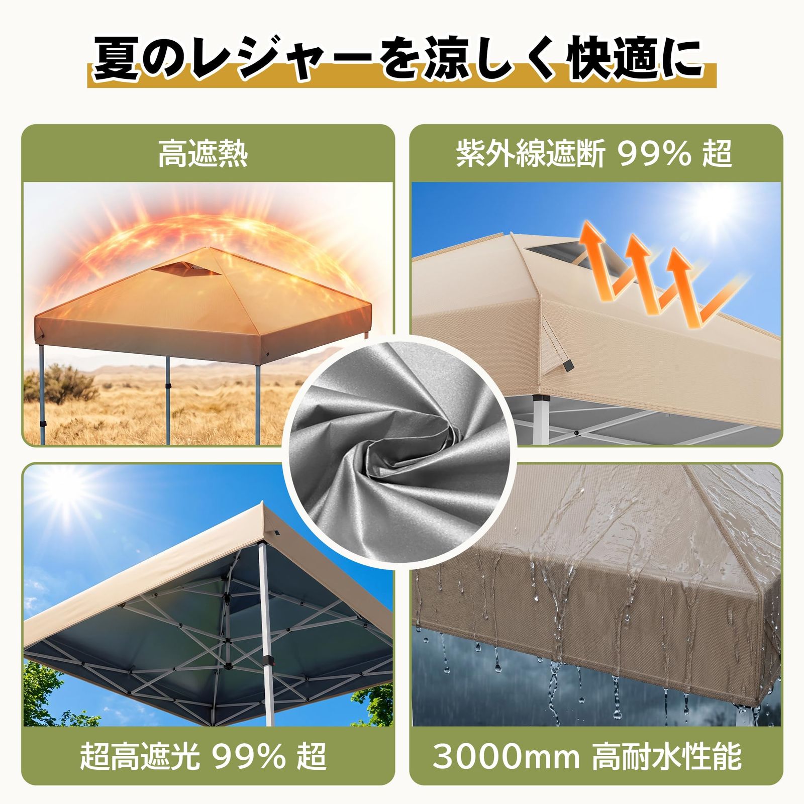 ワンタッチタープテント 2.5Mx2.5M セントラルロック式 3 段階高さ調整 ワンタッチタープテント 2.5m×2.5m セントラルロック式 3 段階高さ調整