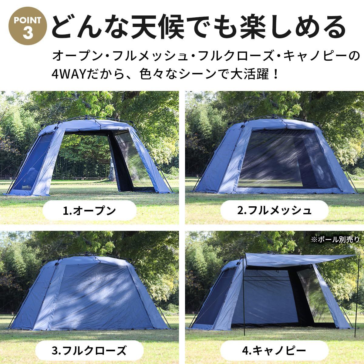 クイックキャンプ ワンタッチ スクリーンタープ テント 4mx2.8m 遮光