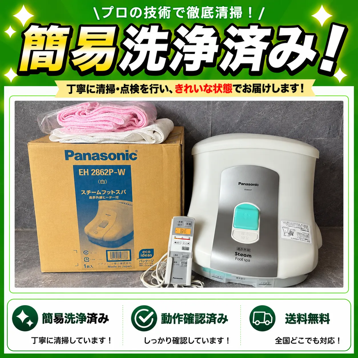 2026年最新】EH2862P-の人気アイテム - メルカリ