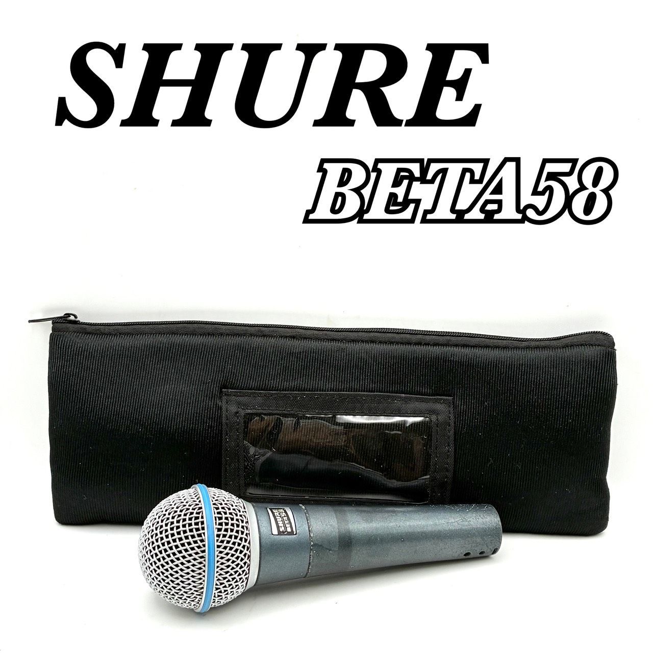 SHURE BETA 58A 【動作確認済み】 超希少 初期型】動作確認済 SHURE BETA58 シュア ベータ58 旧ロゴ