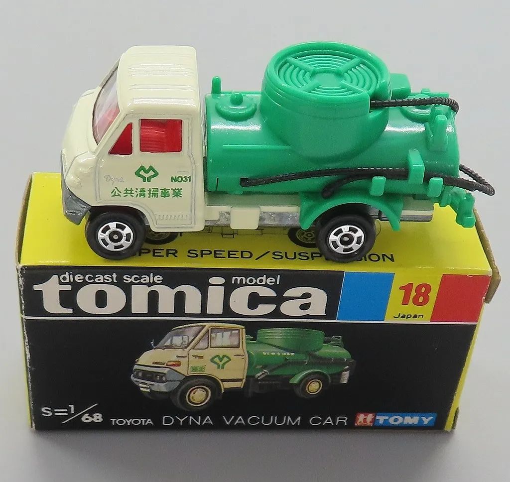 中古】トミカ 1/68 トヨタ ダイナ バキュームカー(ホワイト×グリーン