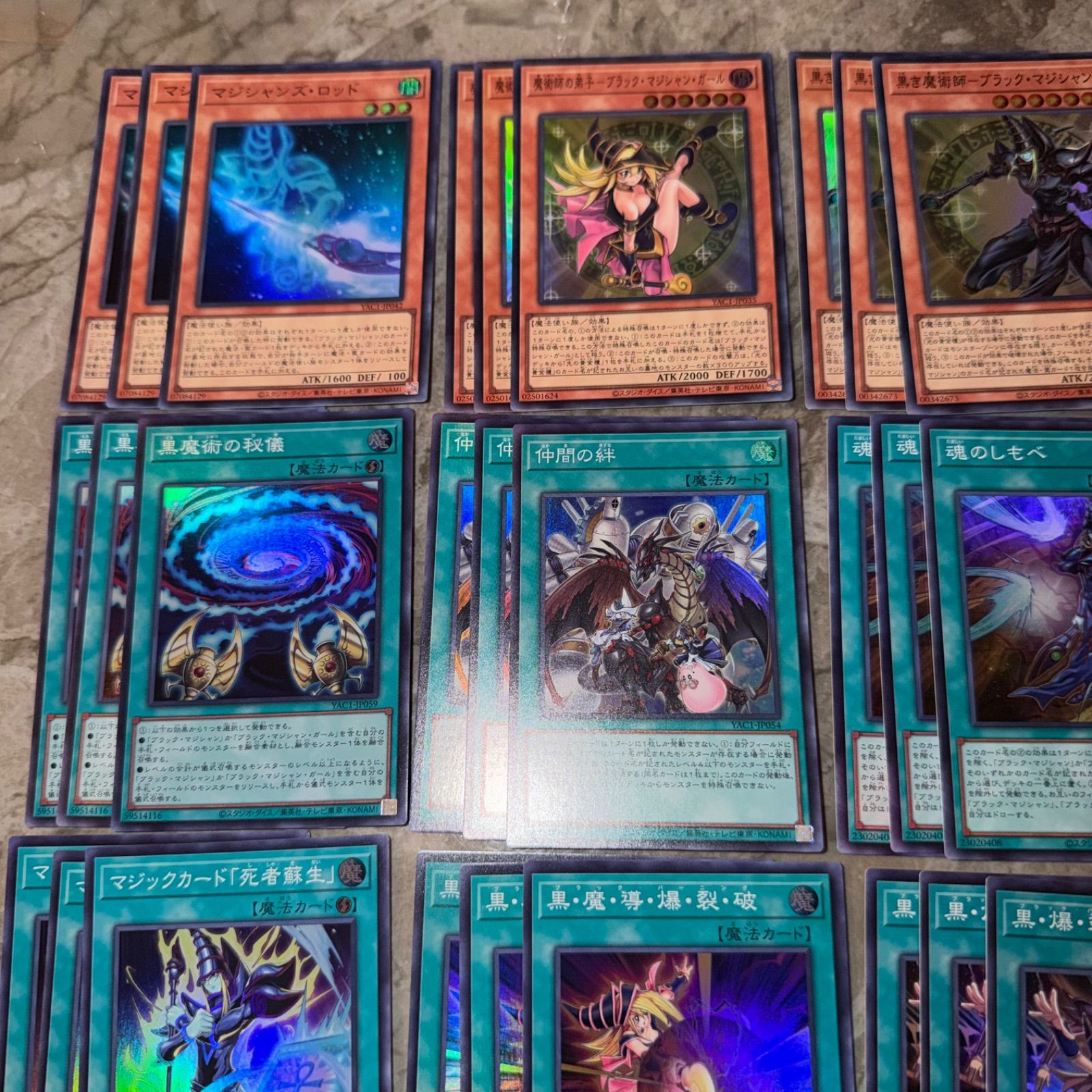 遊戯王 ブラックマジシャン関連カード まとめ売り 黄金櫃 表 遊戯