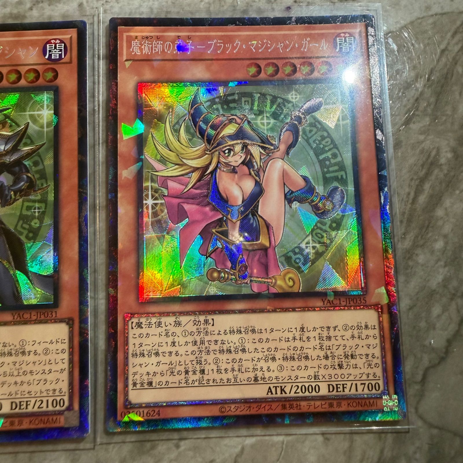 コレクターズレア】遊戯王 魔術師の弟子ブラックマジシャンガール 黒き