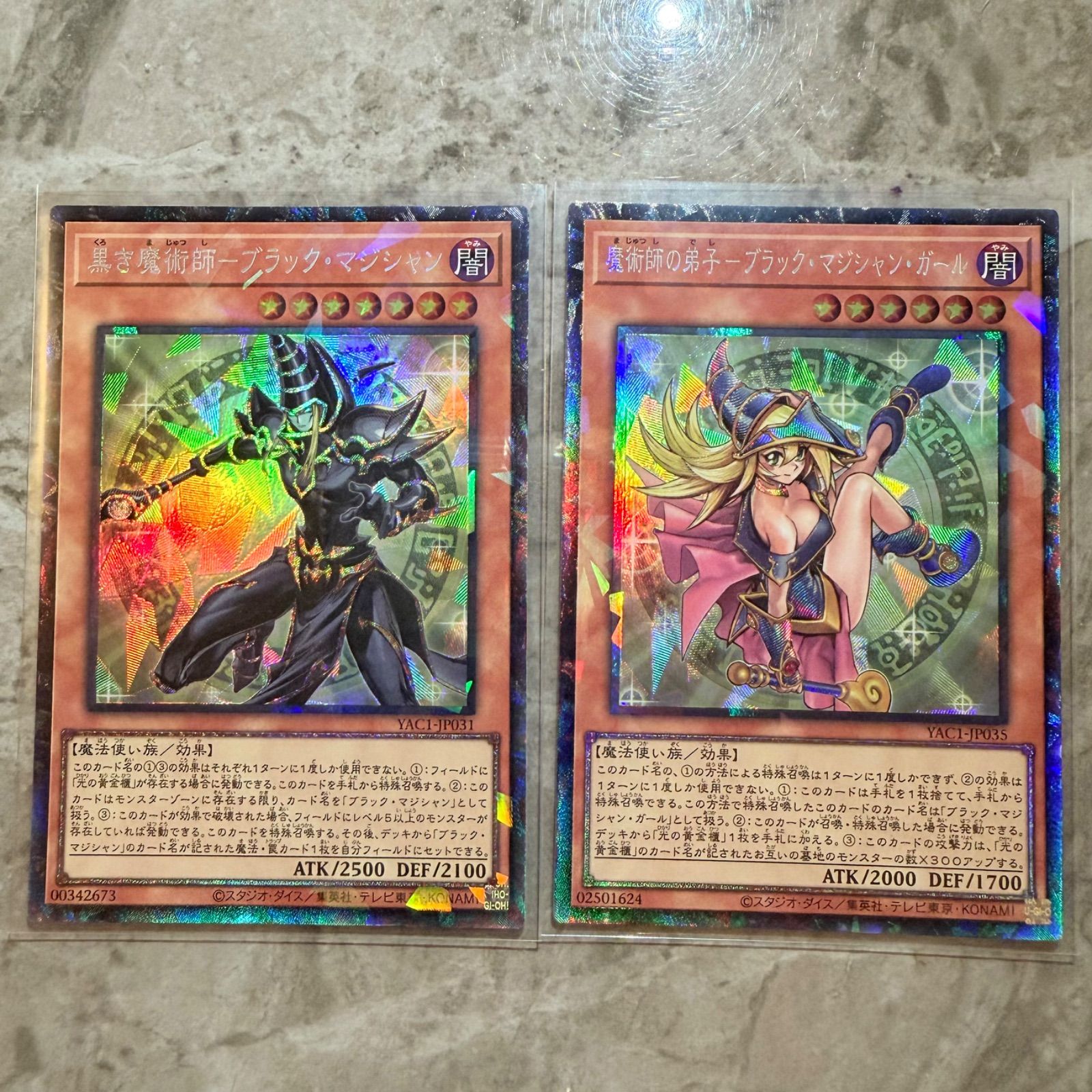 ブラックマジシャンガール　サプライセット コレクターズレア】遊戯王 魔術師の弟子ブラックマジシャンガール 黒き
