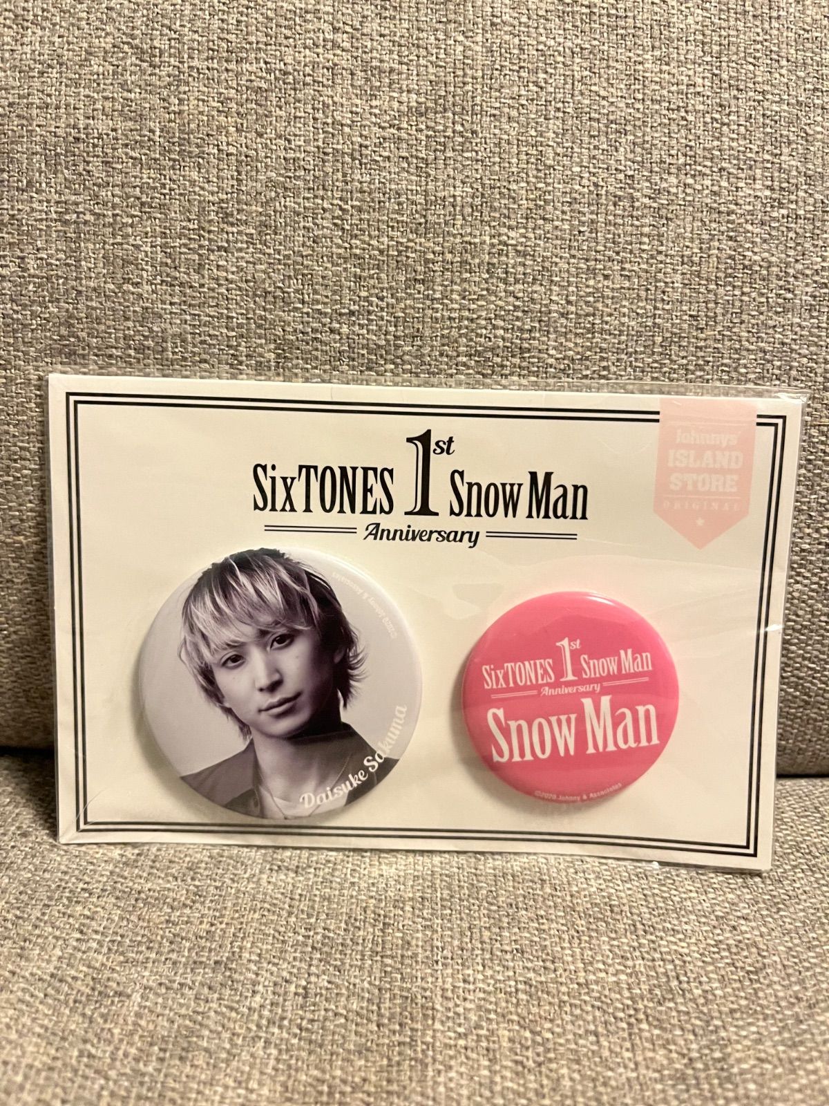 Snow Man 佐久間大介 1st Anniversary 缶バッジセット - メルカリ