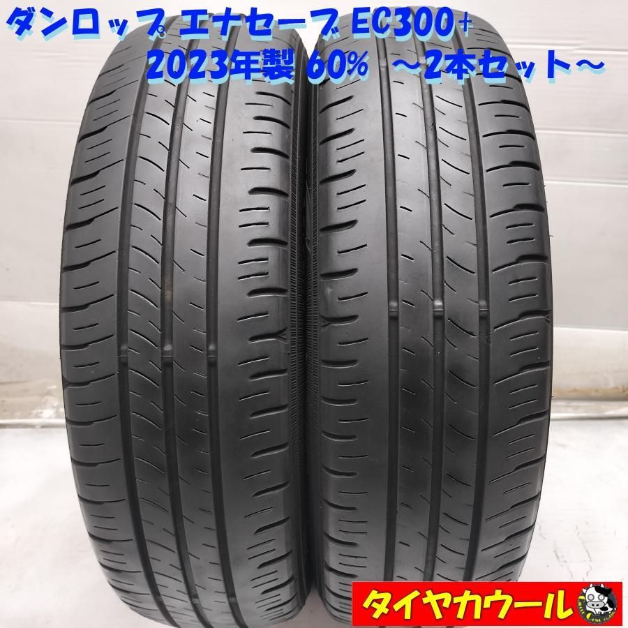 ◇本州・四国は送料無料◇ ＜ノーマルタイヤ 2本＞ 155/65R14