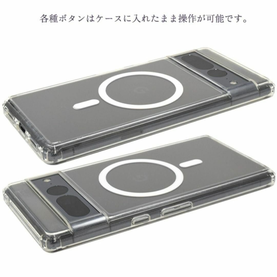 Google Pixel 7 Pro MagSafe対応クリアケース 新品 - メルカリ