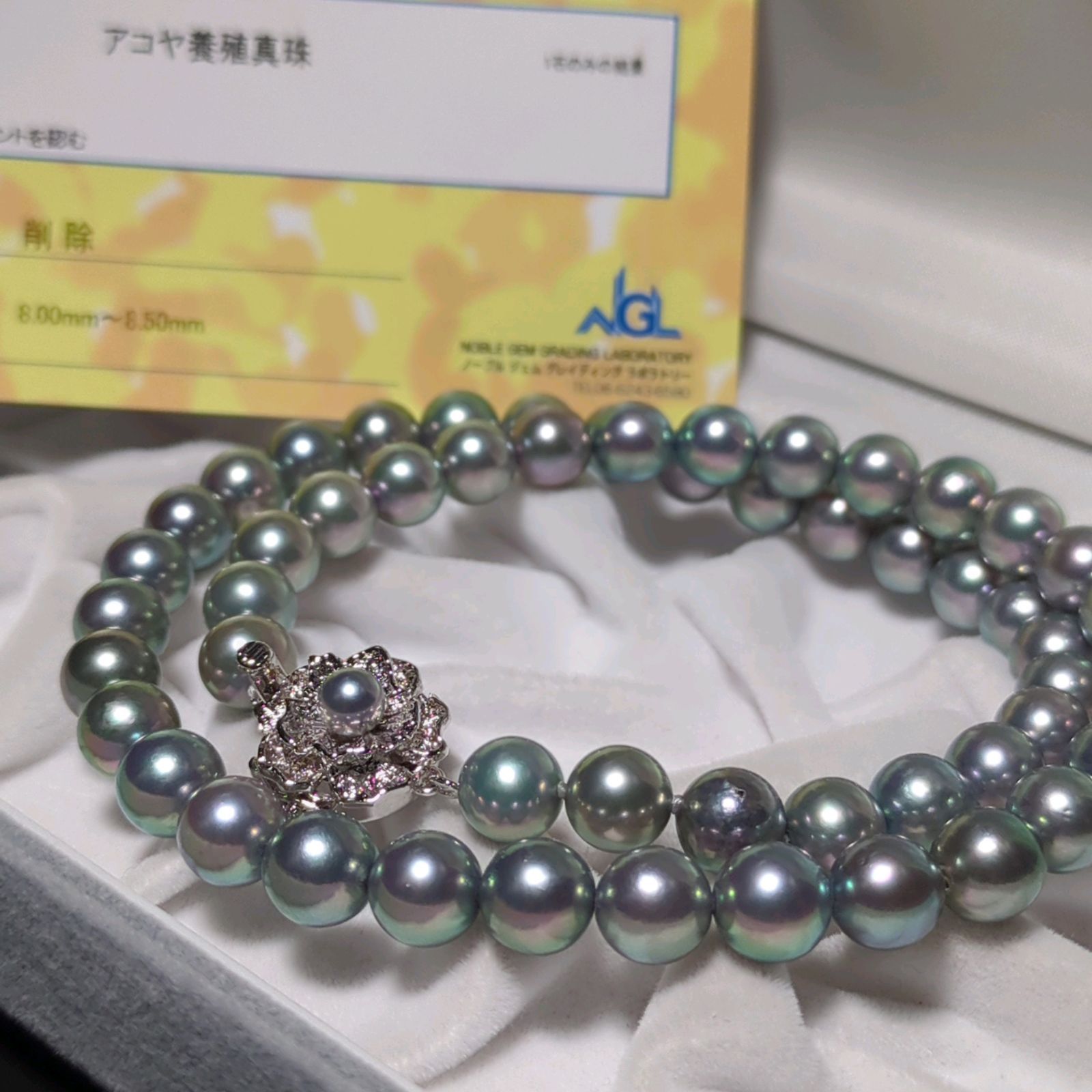 ジュエリーマキ】あこや真珠 ネックレス 約8.0-8.5mm ソーティング付き