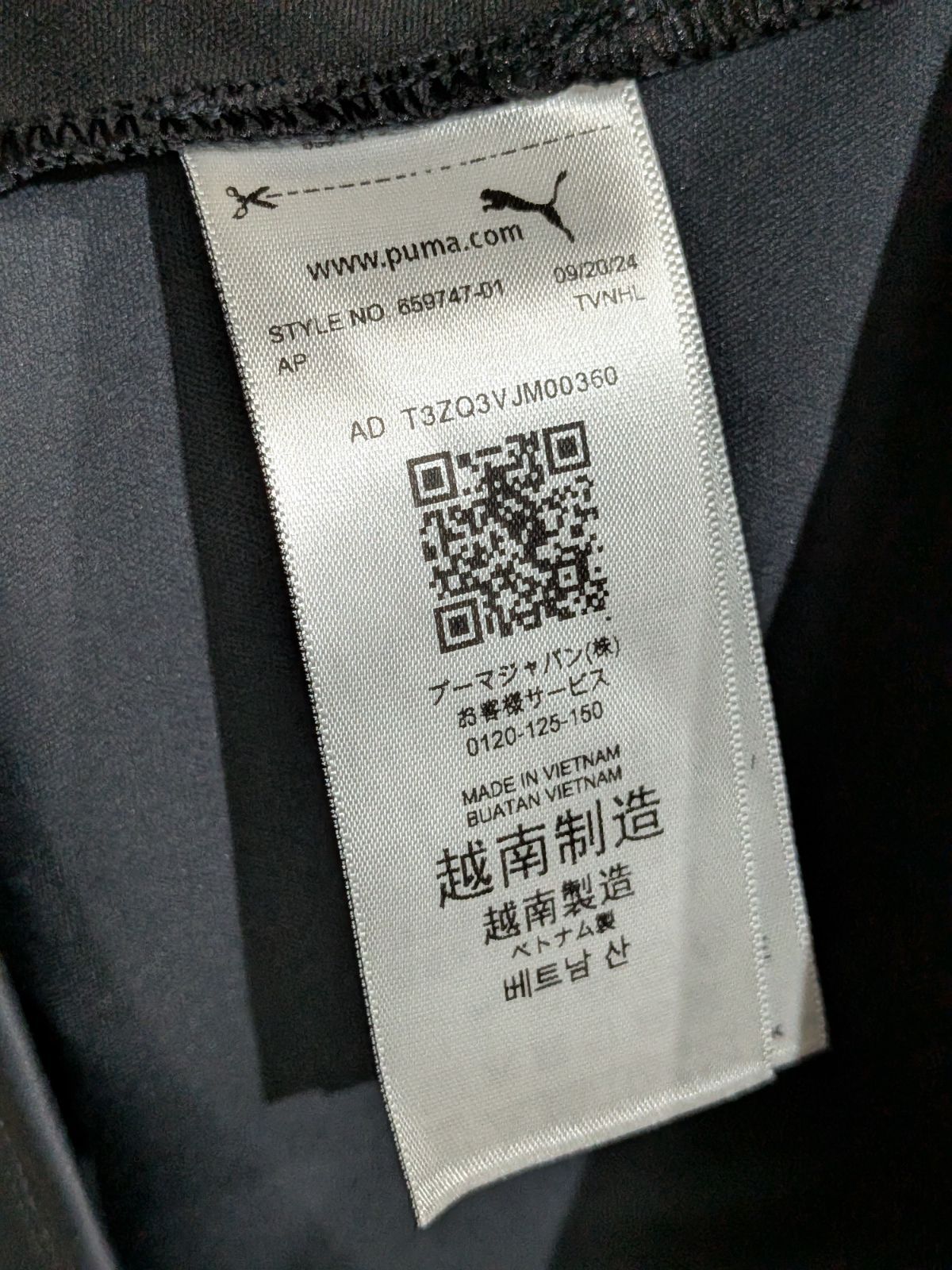 https://assets.mercari-shops-static.com/-/large/plain/2JXUsB7r8ScrJyzSYAFuiE.jpg@jpg