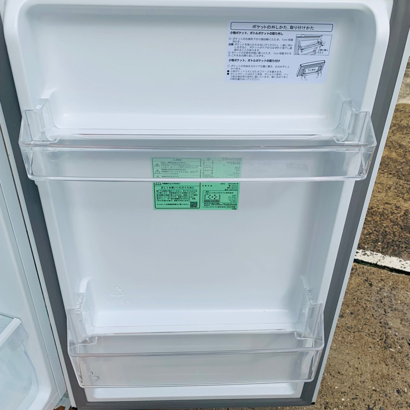 9r58. Hisense 124L 冷蔵庫 HR-B12HW 2023年製 - メルカリ