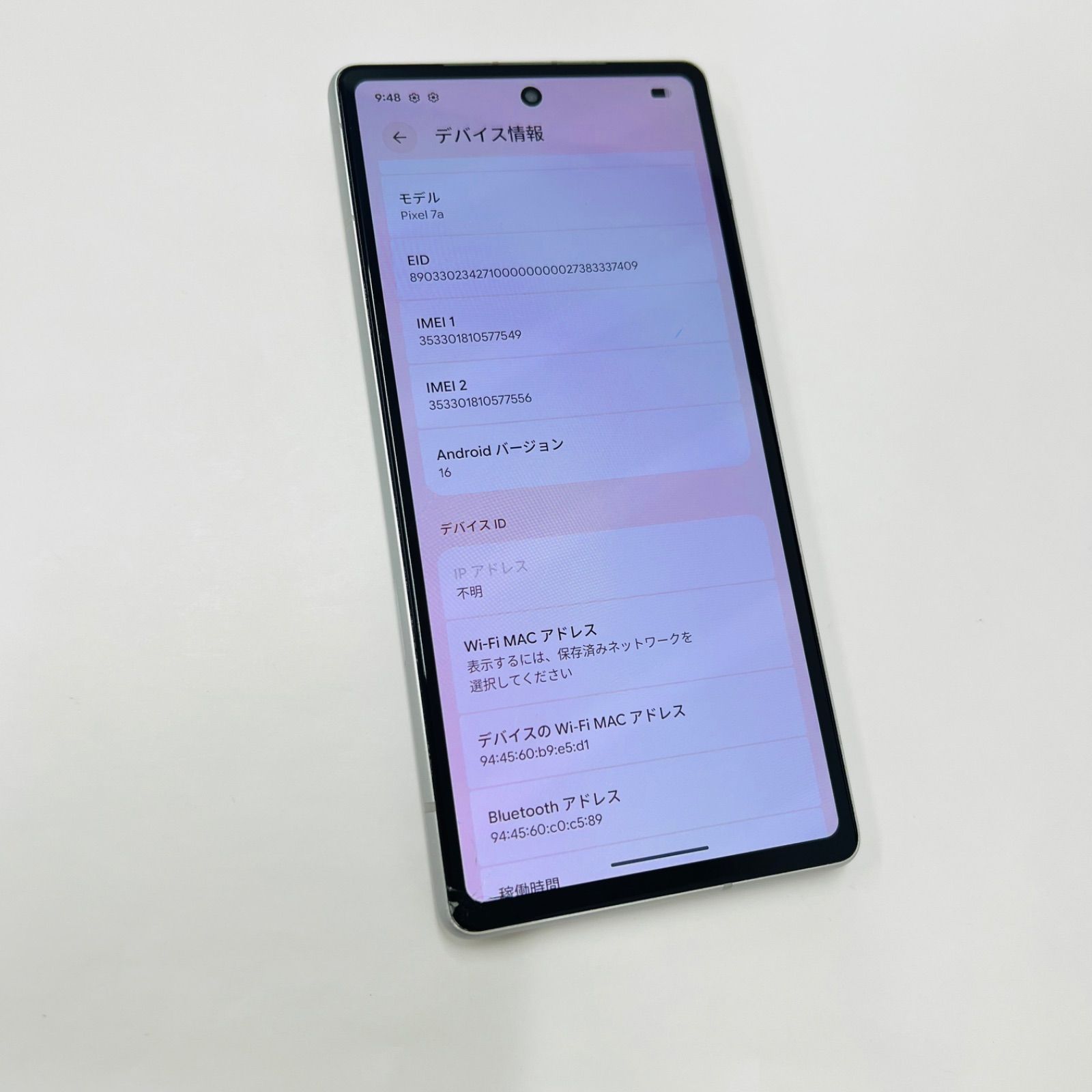 Google Pixel 7a SIMフリー 128GB やや傷や汚れあり - メルカリ