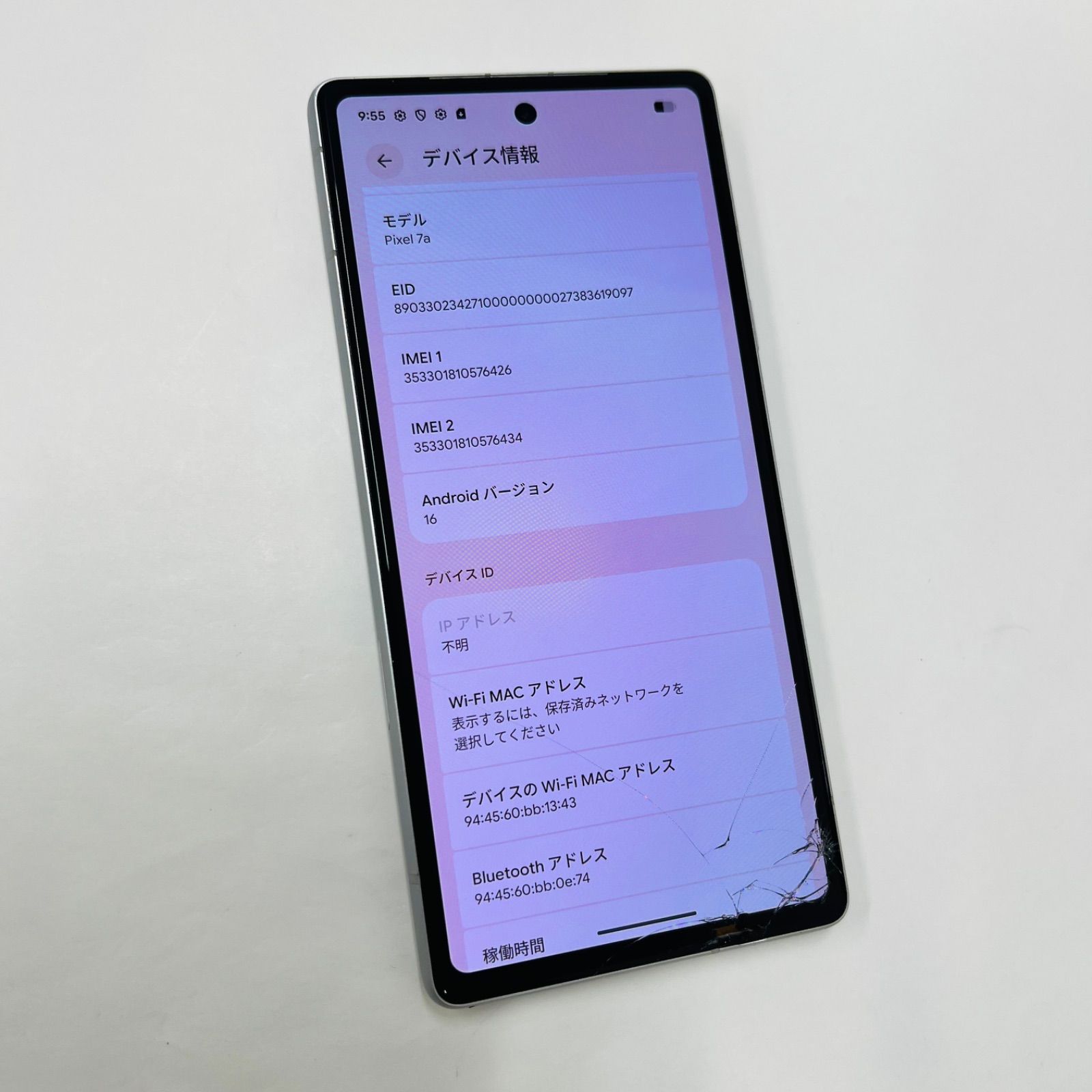 Google Pixel 7a SIMフリー76426 - メルカリ