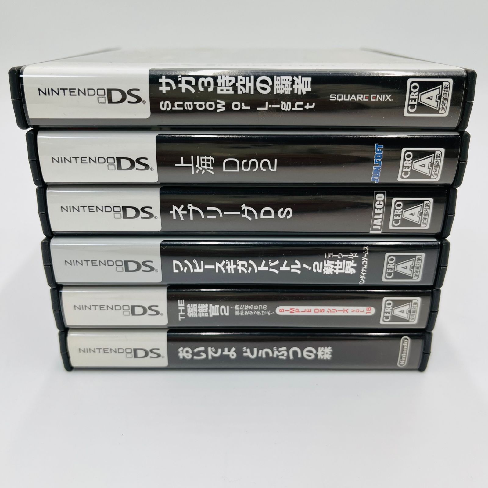 中古】Nintendo/DS/3DS/GBA/GB/PSP等/ゲームソフト/まとめ売り/未開封