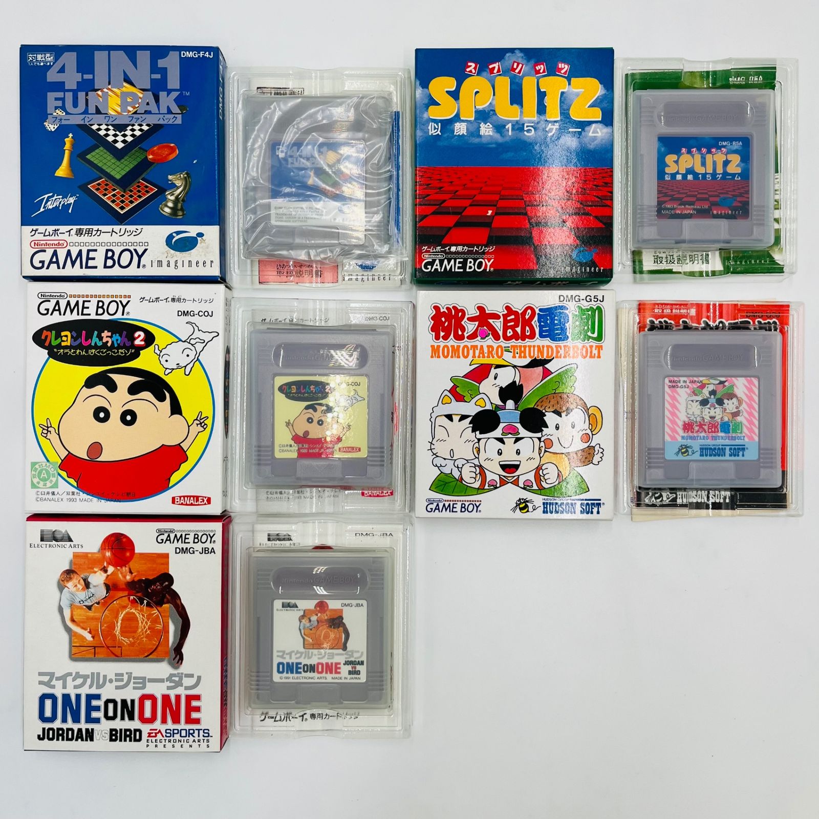 中古】Nintendo/DS/3DS/GBA/GB/PSP等/ゲームソフト/まとめ売り/未開封