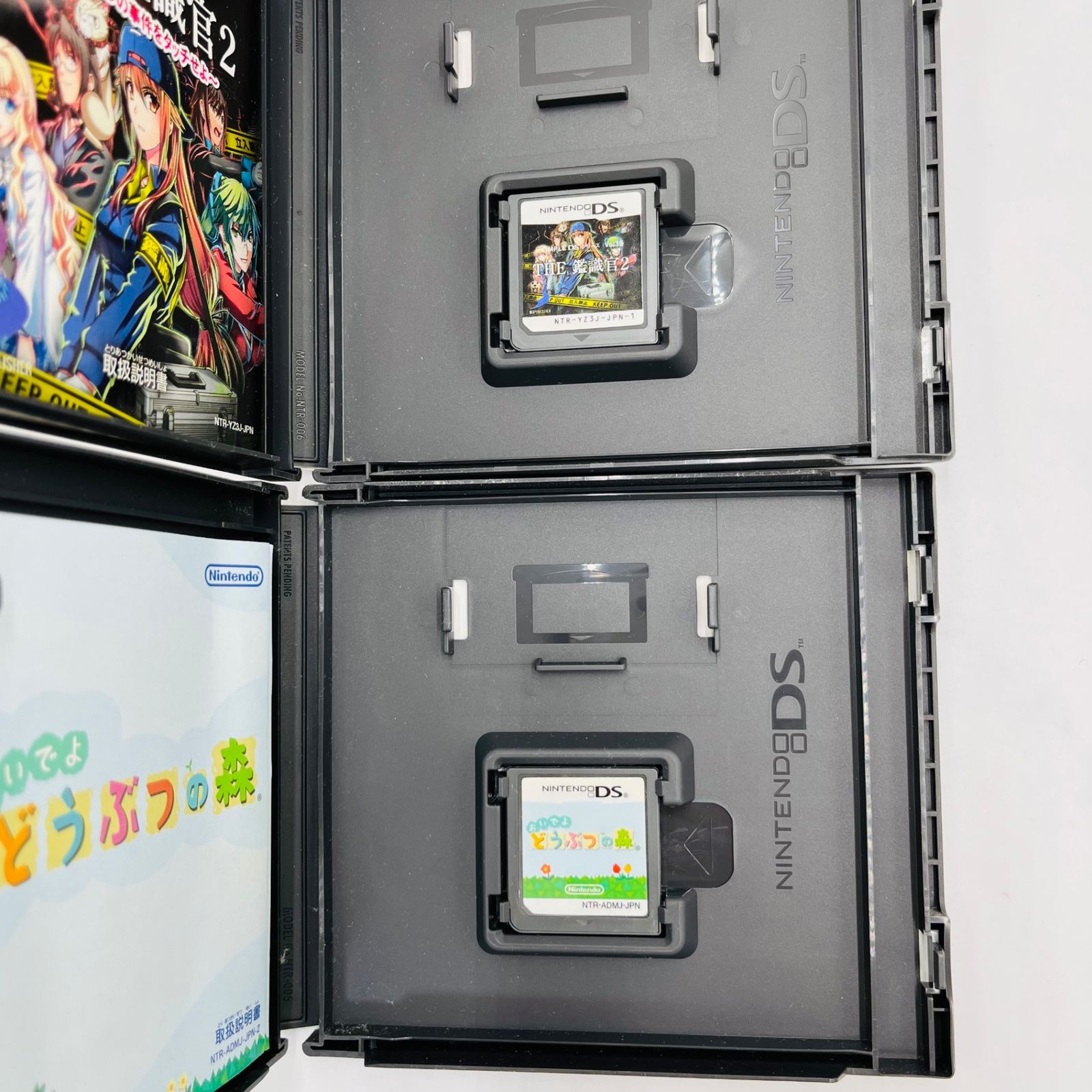 中古】Nintendo/DS/3DS/GBA/GB/PSP等/ゲームソフト/まとめ売り/未開封