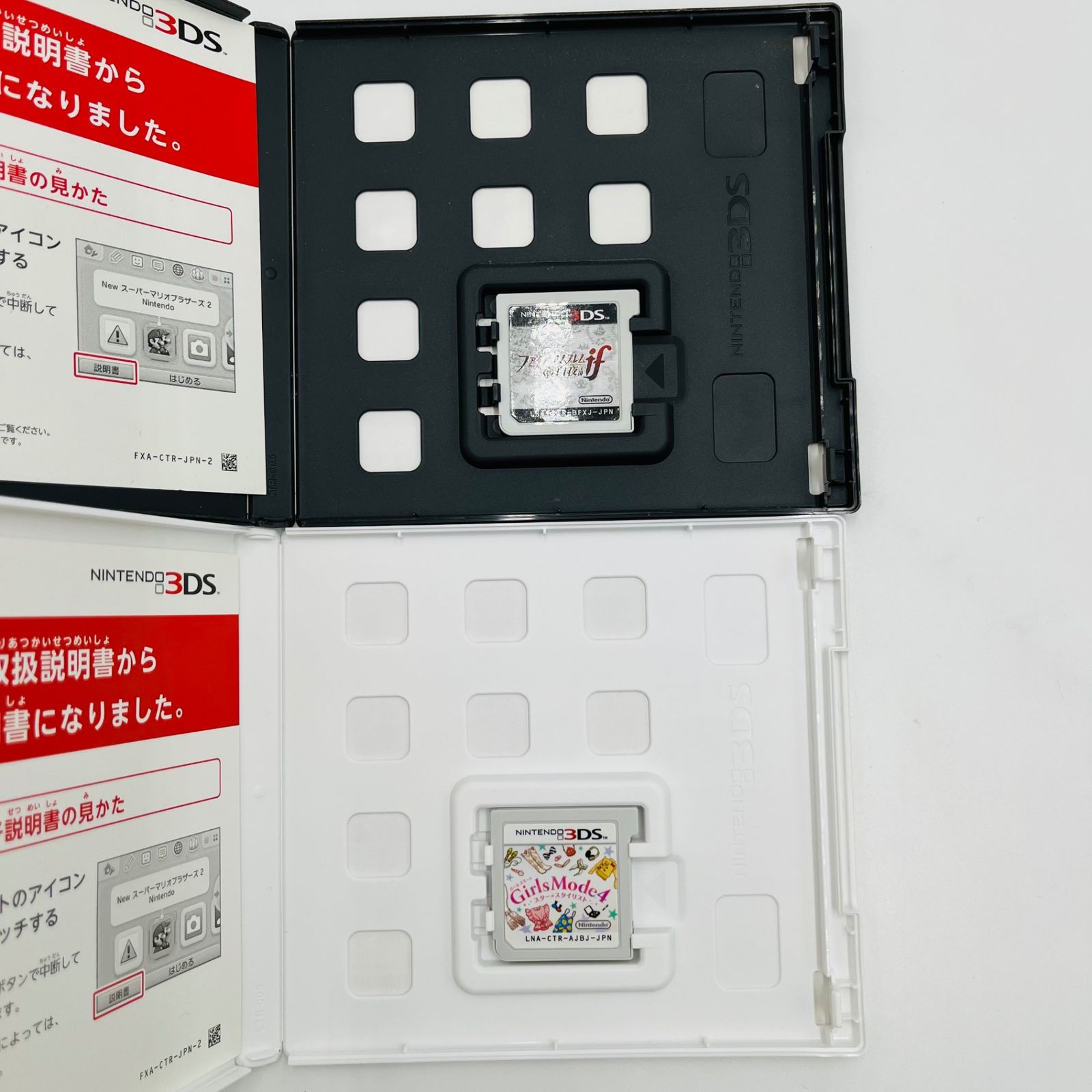 中古】Nintendo/DS/3DS/GBA/GB/PSP等/ゲームソフト/まとめ売り/未開封