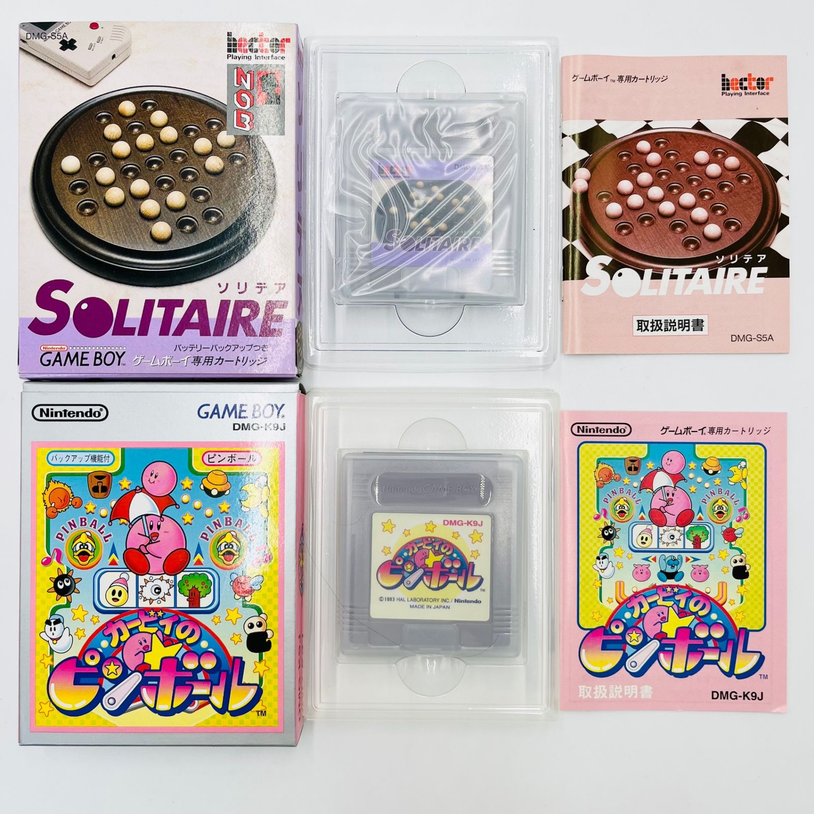 中古】Nintendo/DS/3DS/GBA/GB/PSP等/ゲームソフト/まとめ売り/未開封