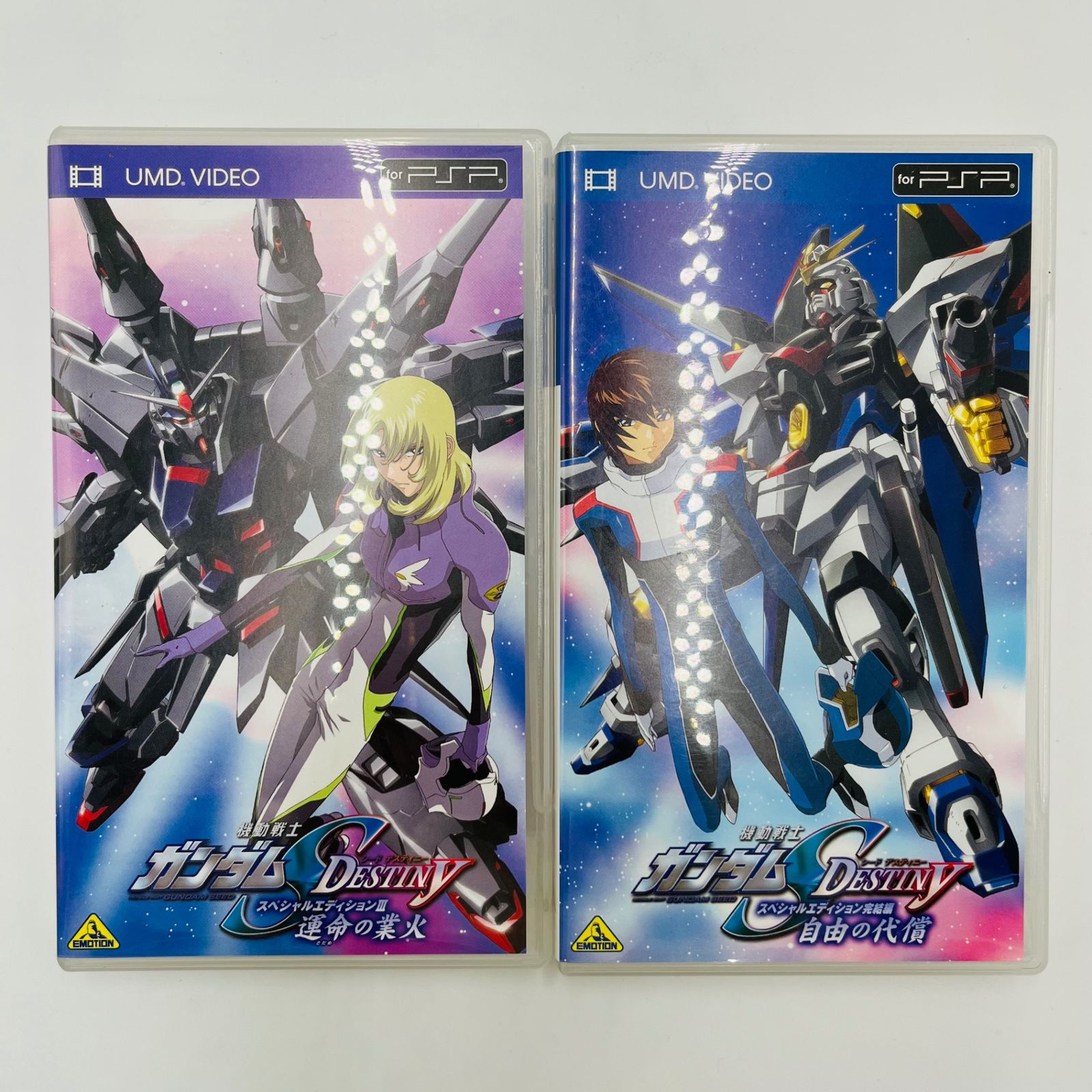 中古】Nintendo/DS/3DS/GBA/GB/PSP等/ゲームソフト/まとめ売り/未開封