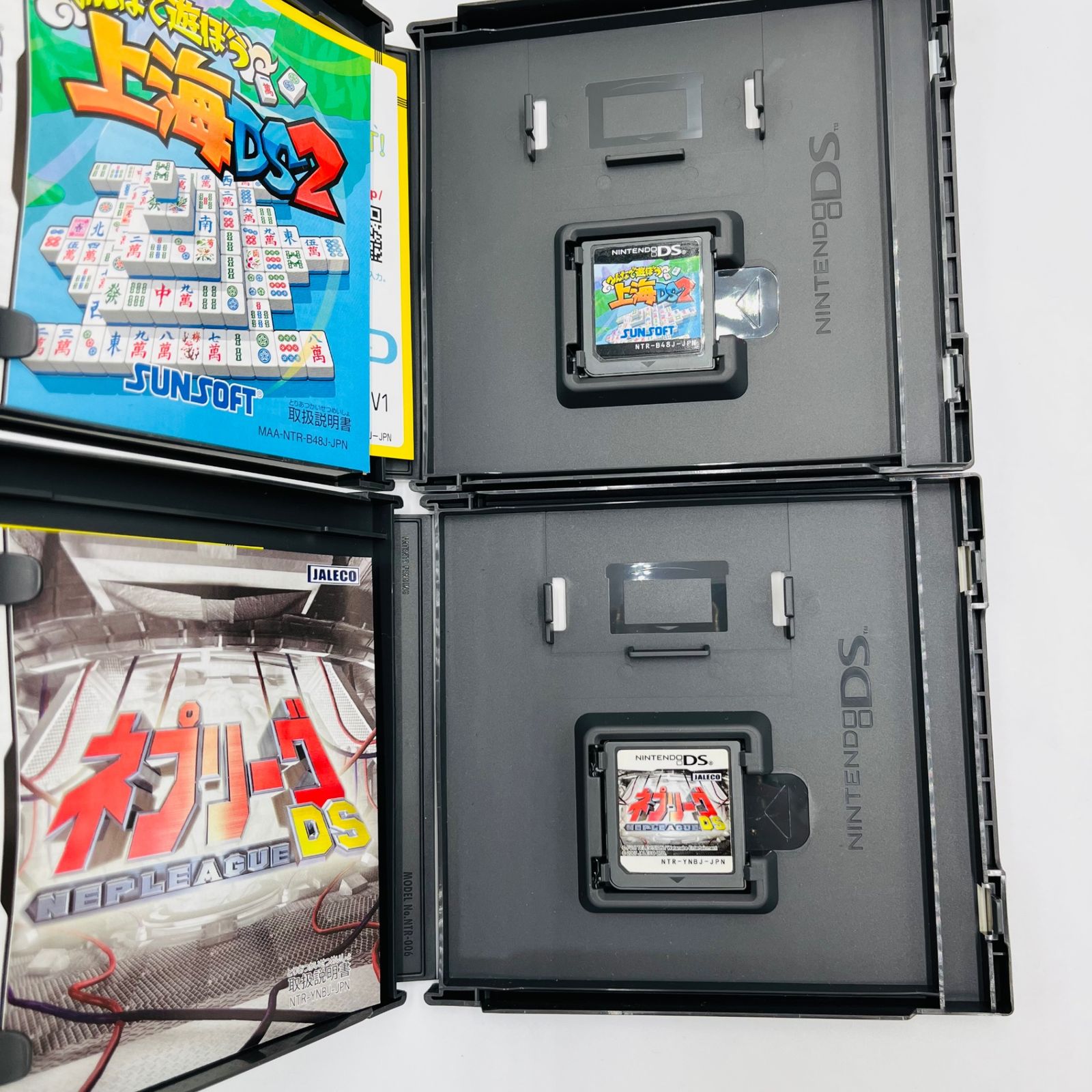 中古】Nintendo/DS/3DS/GBA/GB/PSP等/ゲームソフト/まとめ売り/未開封