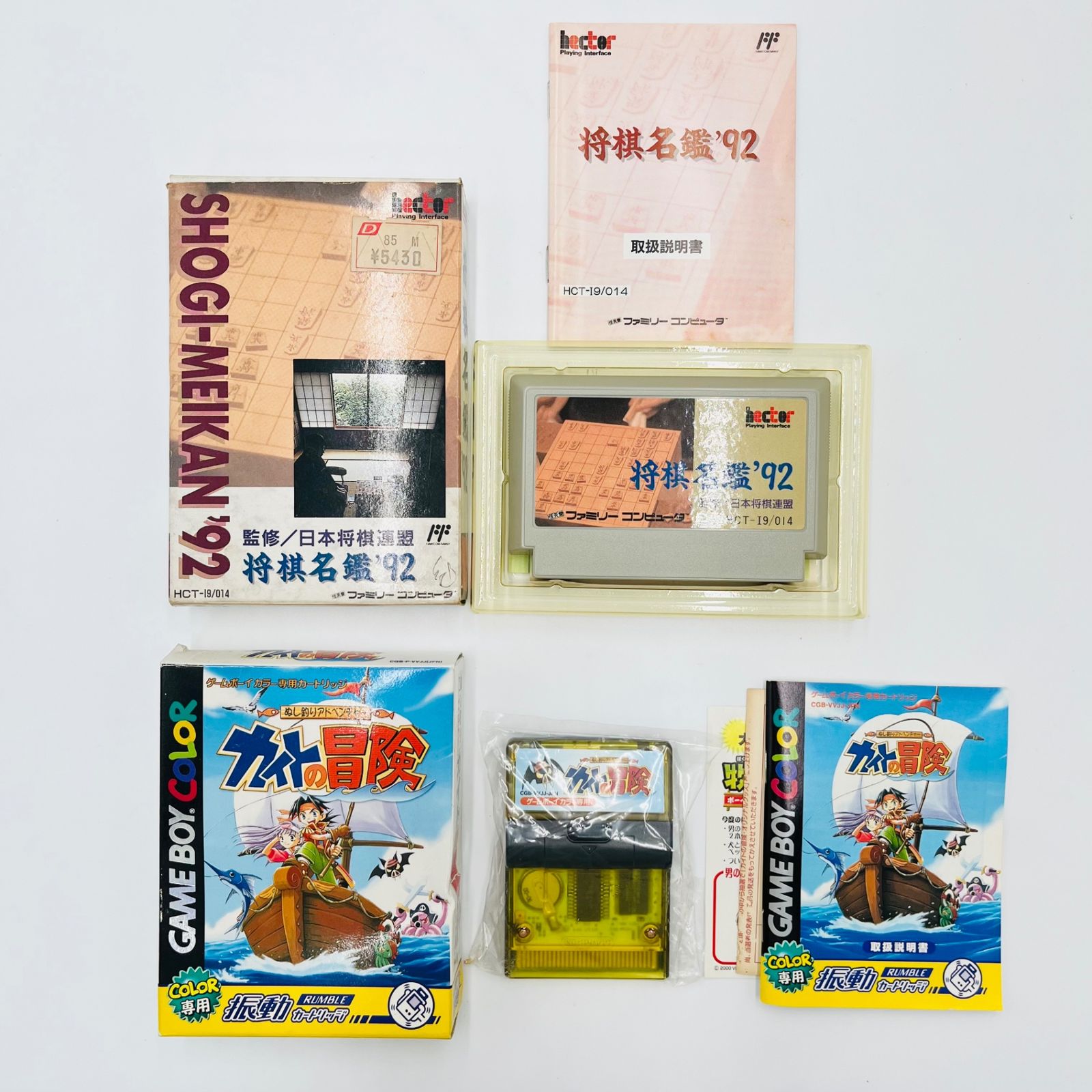 中古】Nintendo/DS/3DS/GBA/GB/PSP等/ゲームソフト/まとめ売り/未開封