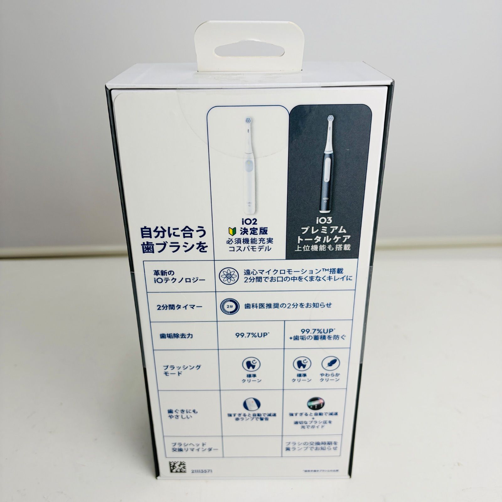 新品未開封】ブラウン オーラルB iO3 IOG31A60 マットブラック 電動