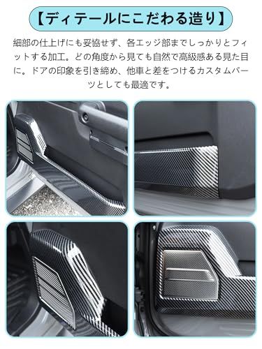 ☆新品☆新型スズキジムニー ドアキックガード JB64 ジムニーシエラ