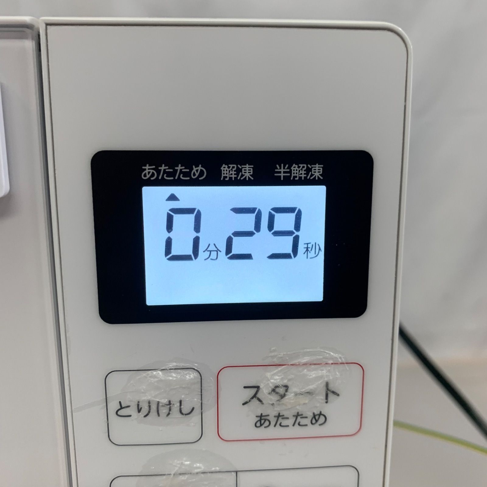 9h23. Haier JM-FH18E2-W電子レンジ ヘルツフリー - メルカリ