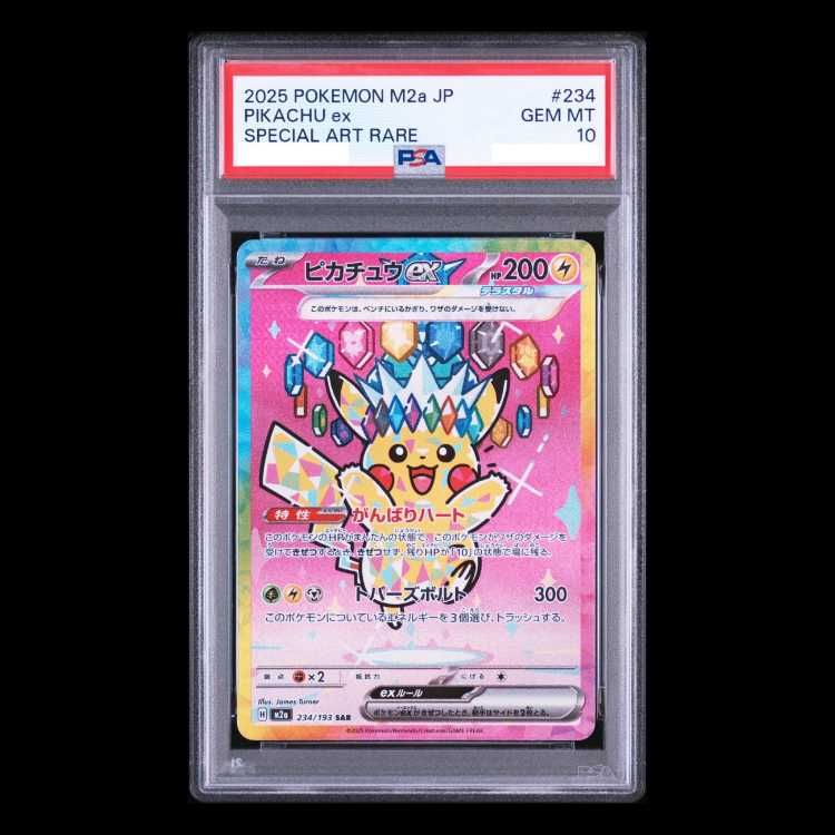 PSA10】 ピカチュウex (SAR) {234/193} [M2a/MEGAドリームex] [MEGA] 1