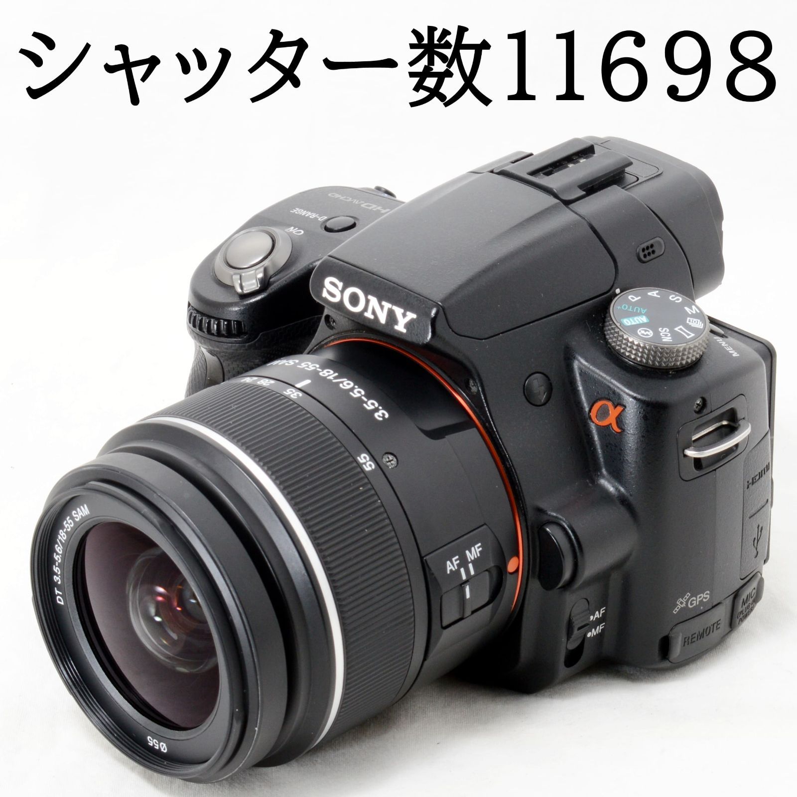⭐️SONY ソニー α55 DT 18-55mm レンズセット デジタル一眼レフカメラ