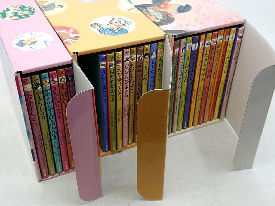 セット】子どもとよむ日本の昔ばなし 3点セット 全30巻中26冊 くもん