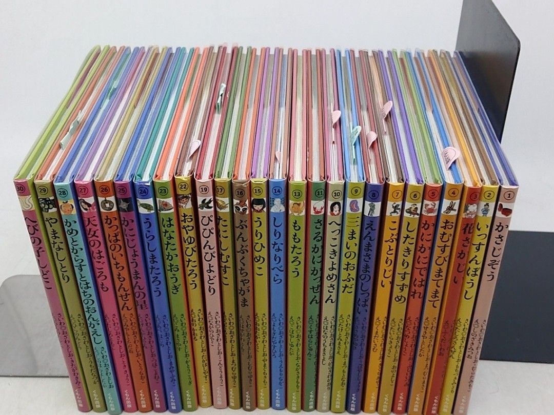 セット】子どもとよむ日本の昔ばなし 3点セット 全30巻中26冊 くもん