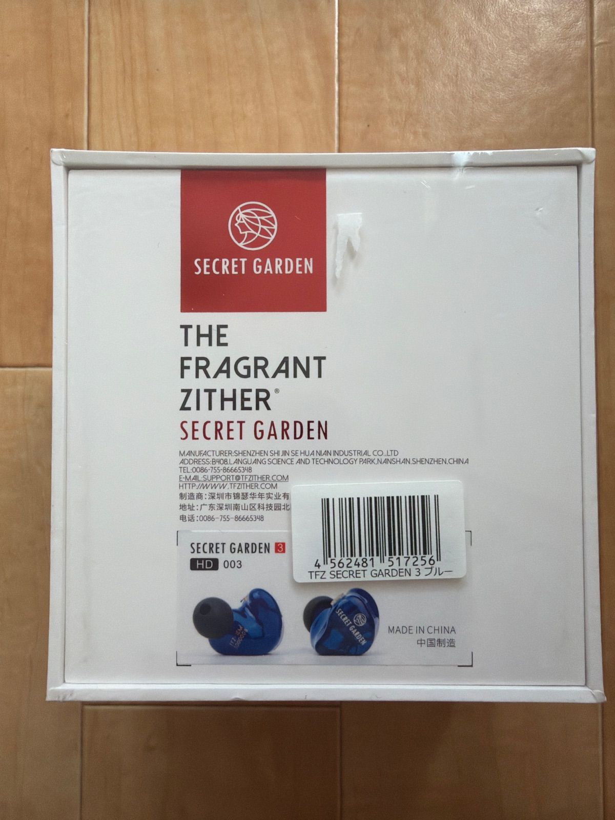 TFZ｜ティーエフゼット イヤホン カナル型 SECRET-GARDEN-3-BL ブルー