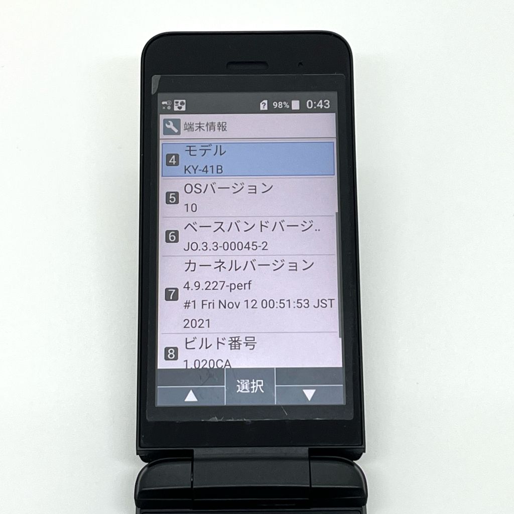 DIGNOケータイ ベーシック KY-41B docomo SIMロック解除済 - メルカリ
