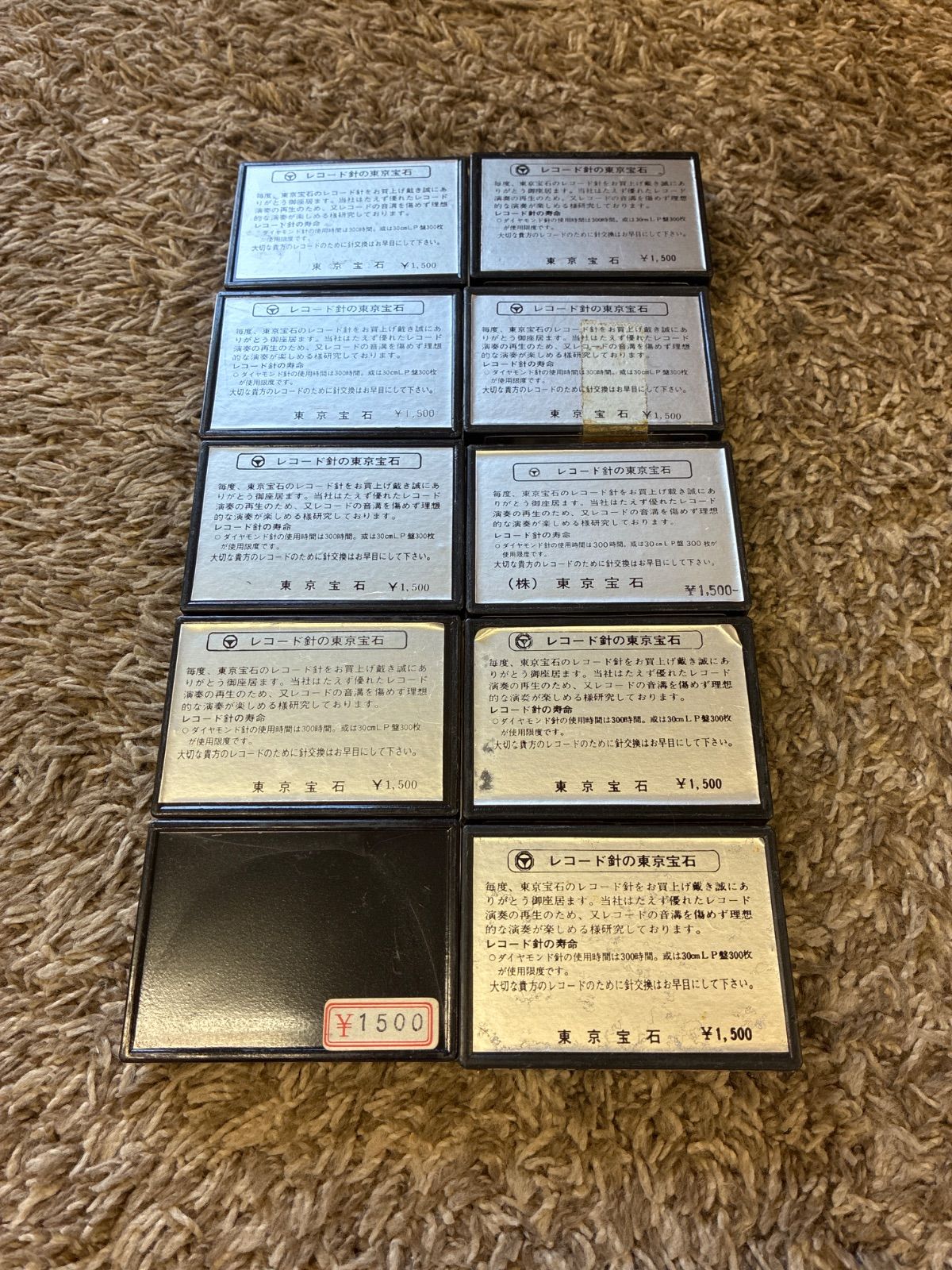 未使用品 東京宝石 DIA PHONOGRAPH NEEDLE ST.LP レコード針 10個