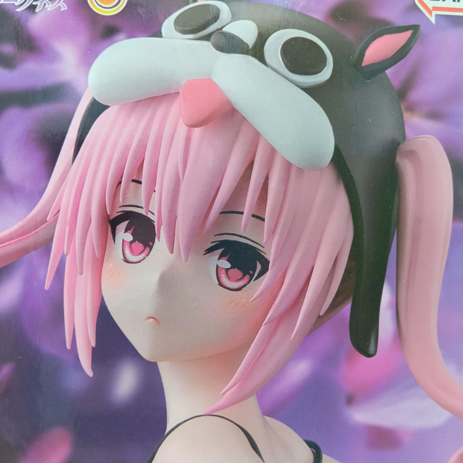 未開封　とらぶるダークネス プライズフィギュア まとめ売り 未開封】 To LOVEる -とらぶる- ダークネス GLITTER&GLAMOURS 古手川唯