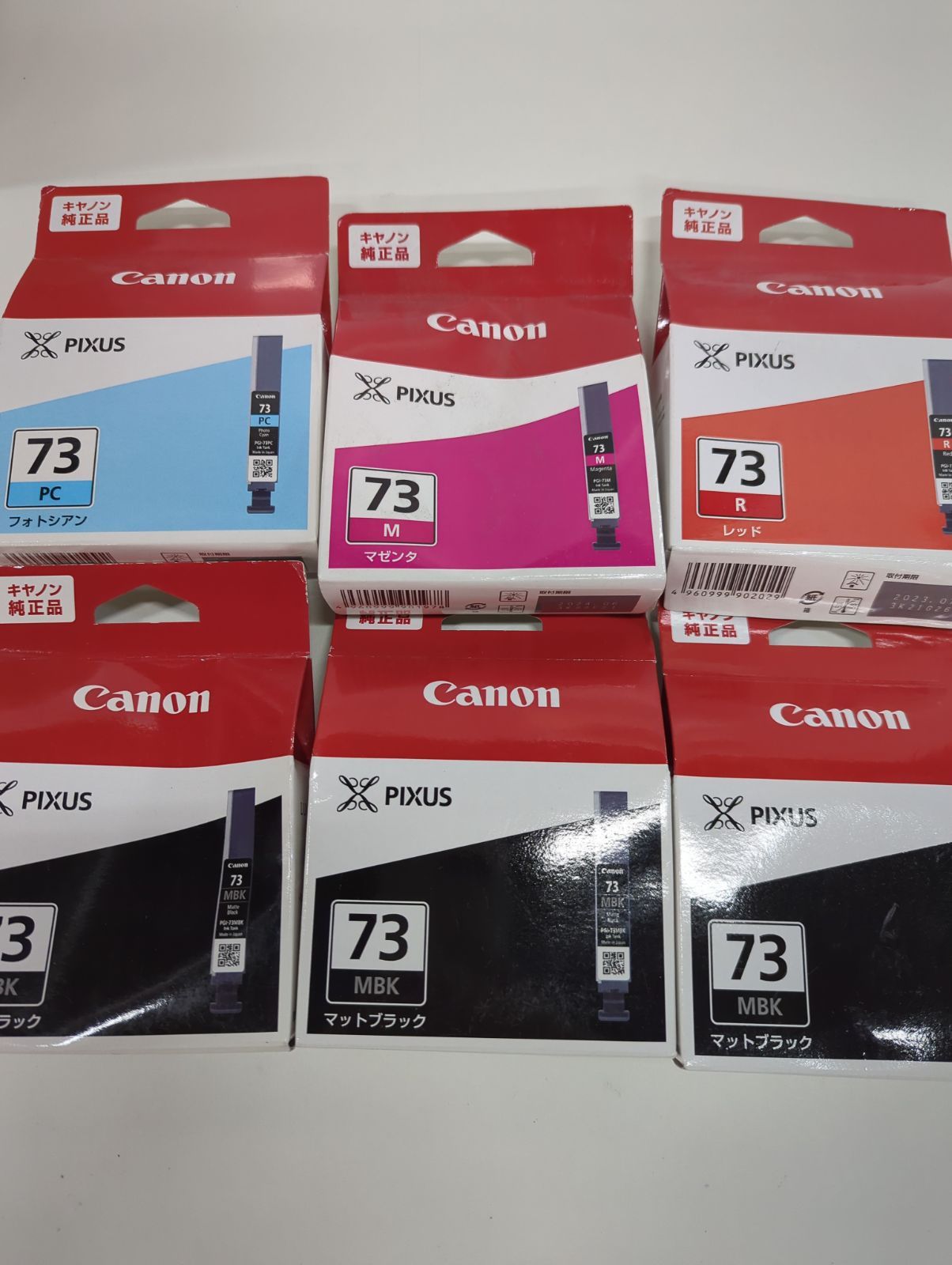 Canon PGI-73 インク 6個セット 期限切れ - メルカリ