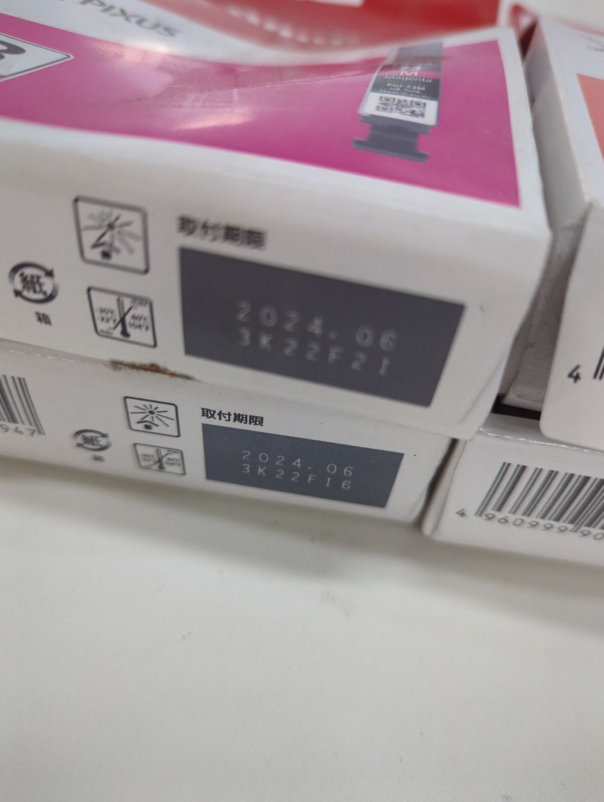 Canon PGI-73 インク 6個セット 期限切れ - メルカリ