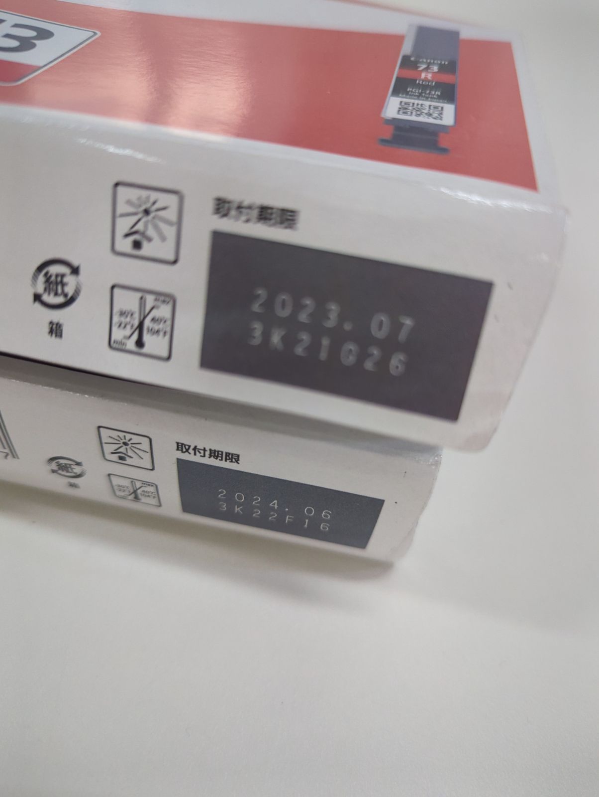 Canon PGI-73 インク 6個セット 期限切れ - メルカリ