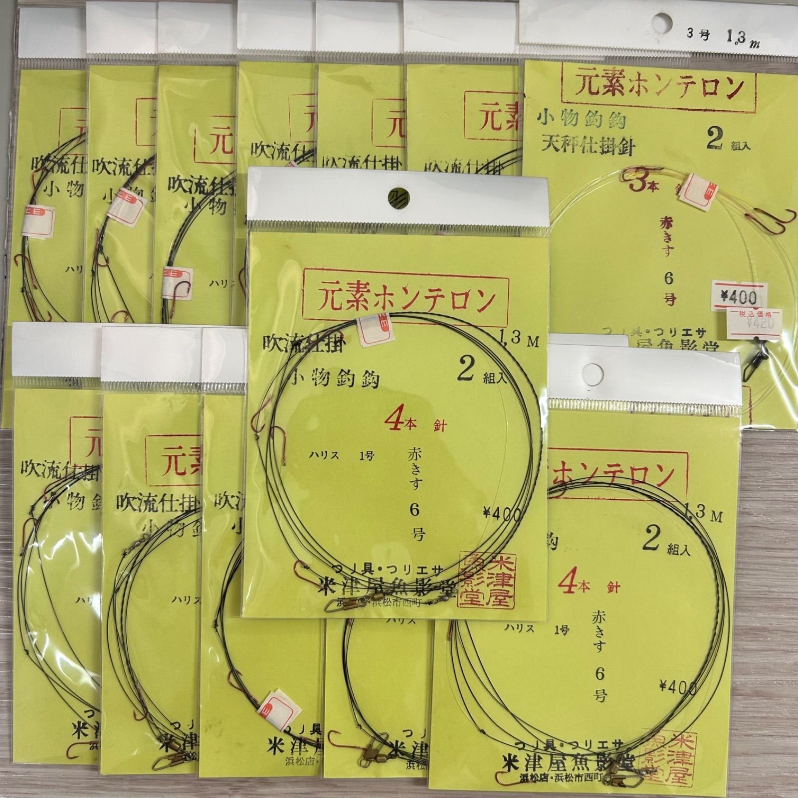未使用品 釣り具 まとめ売り 釣り糸 ライン ハリス 釣り針 釣具屋オリジナル 吹流仕掛 小物釣鈎 4本針 赤キス6号 ハリス1号 1.3m