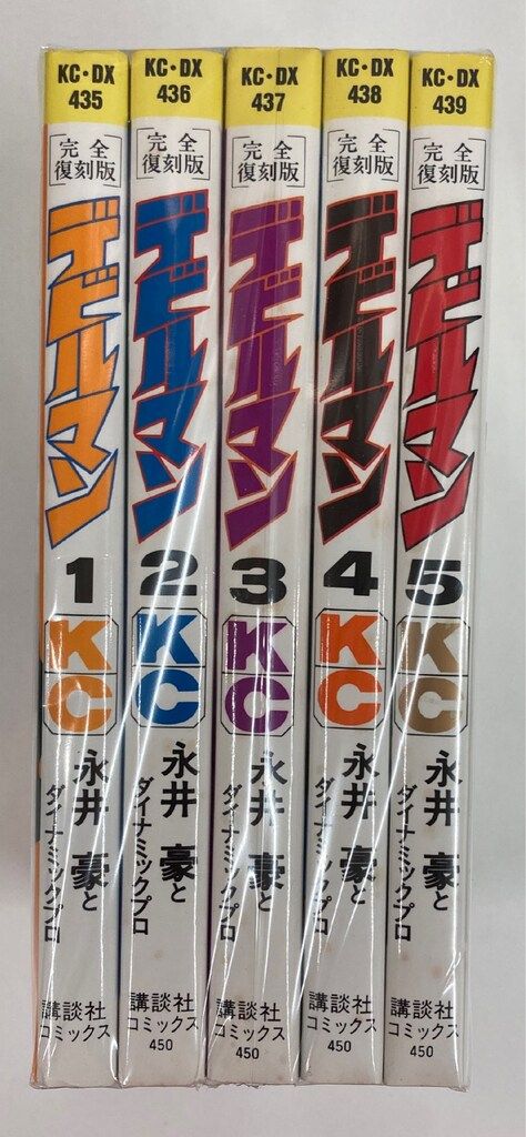 講談社 DX KC 永井豪 デビルマン 復刻版 全5巻 セット - メルカリ