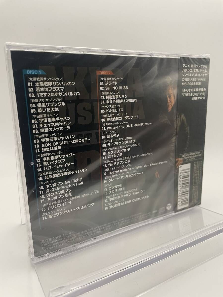 CD 串田アキラ BEST WORKS TREASURE 4988001740711 ベスト - メルカリ