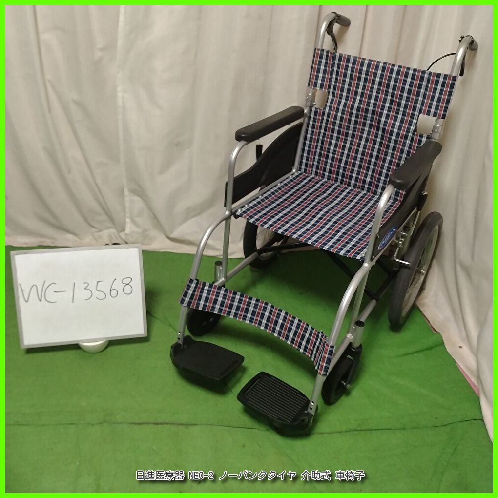 WC-13568) 日進医療器 NEO-2 ノーパンクタイヤ NISSIN nissin ニッシン