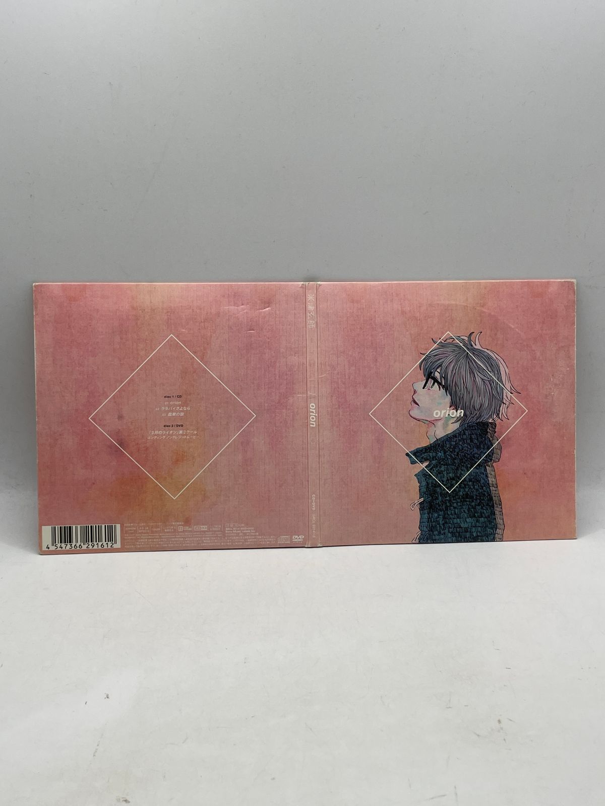 新品未開封 米津玄師 orion 初回限定ライオン盤CD＋DVD 3月のライオン CD+DVD】 米津玄師 orion 初回生産限定ライオン盤 2609CZta19 - メルカリ