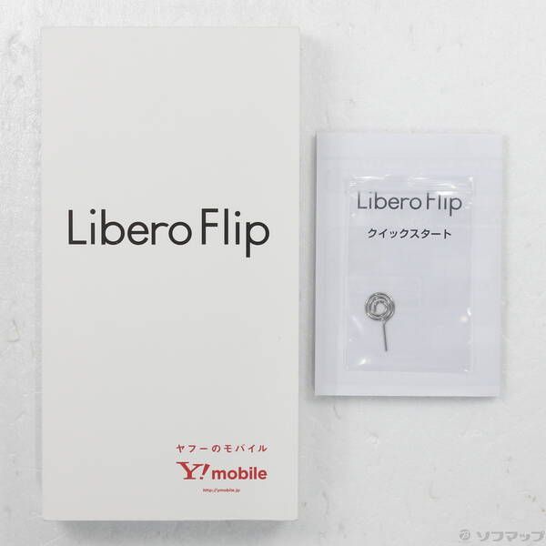 Libero Flip 128GB ホワイト 中古 - メルカリ