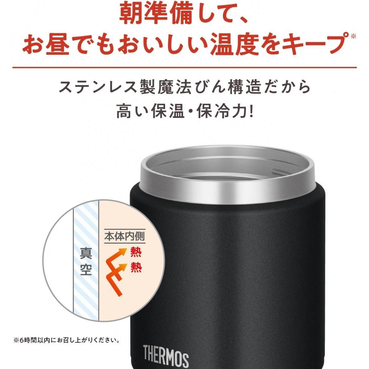 在庫有】サーモス 真空断熱スープジャー 500ml ブラック(BK) JED-500