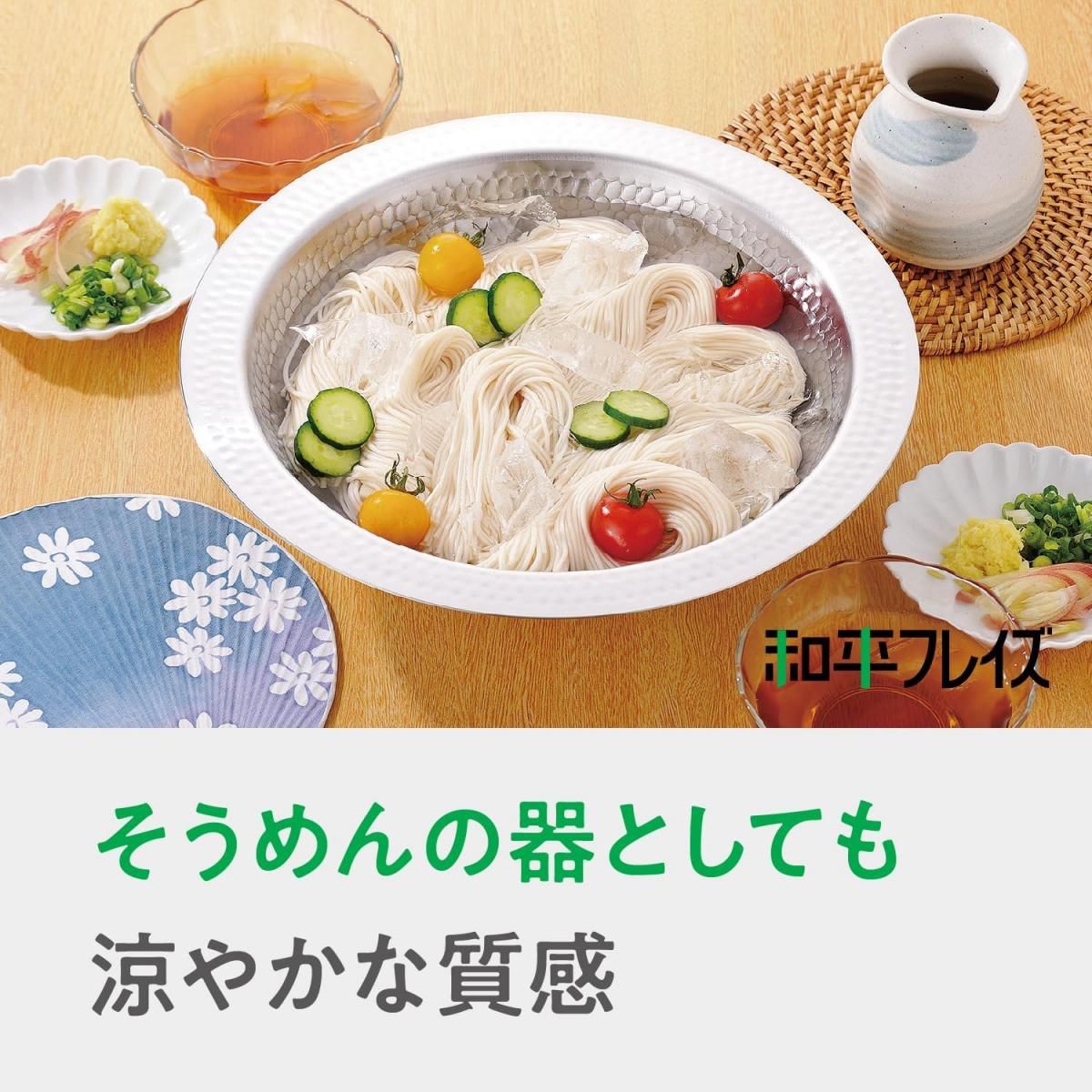 在庫有・即納】和平フレイズ 燕三(えんぞう) IH対応 よせしゃぶ鍋 30cm