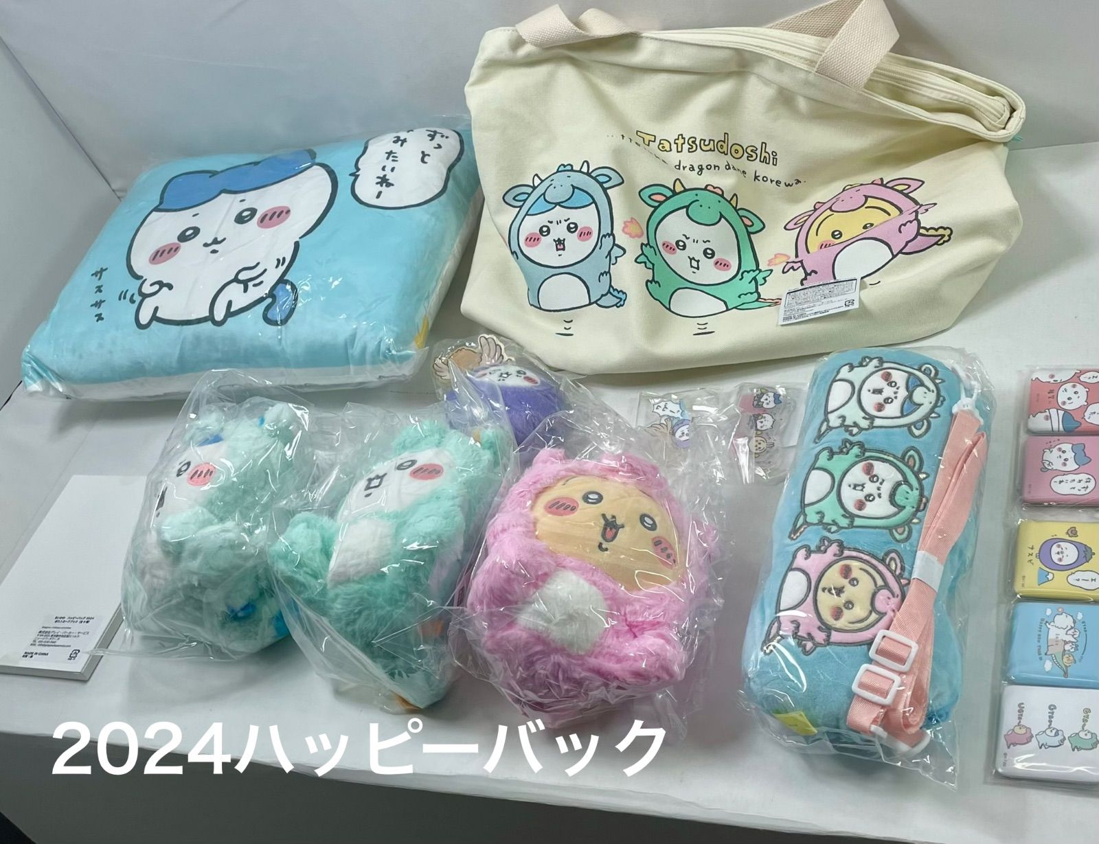 A4016・ちいかわ ハッピーバッグ 2024 辰年 タグ付き - メルカリ