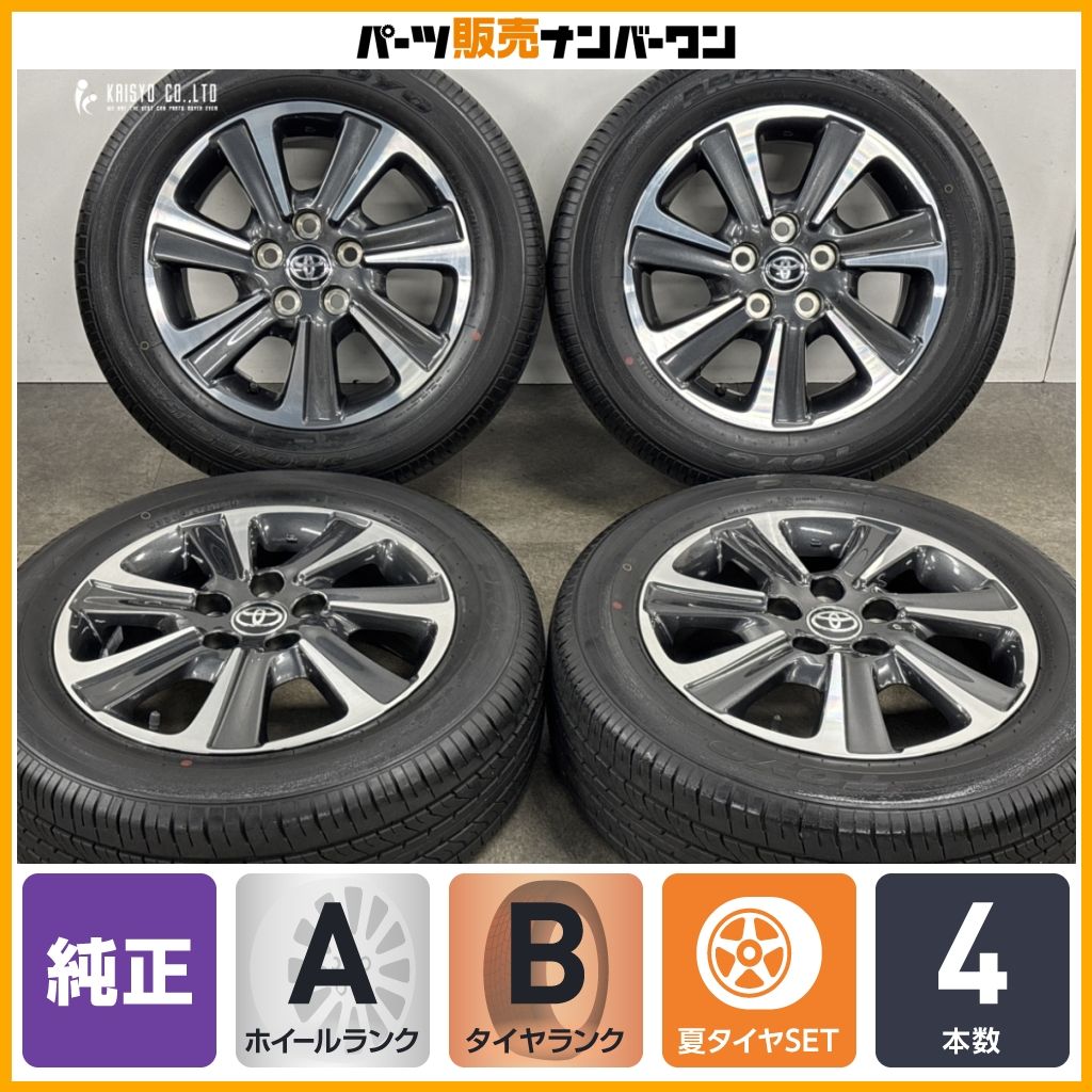 美品 バリ溝】トヨタ 80 ノア/ヴォクシー 純正 16in 6J +50 PCD114.3